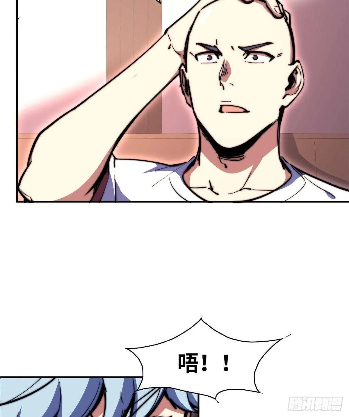 第七十一话 第26页