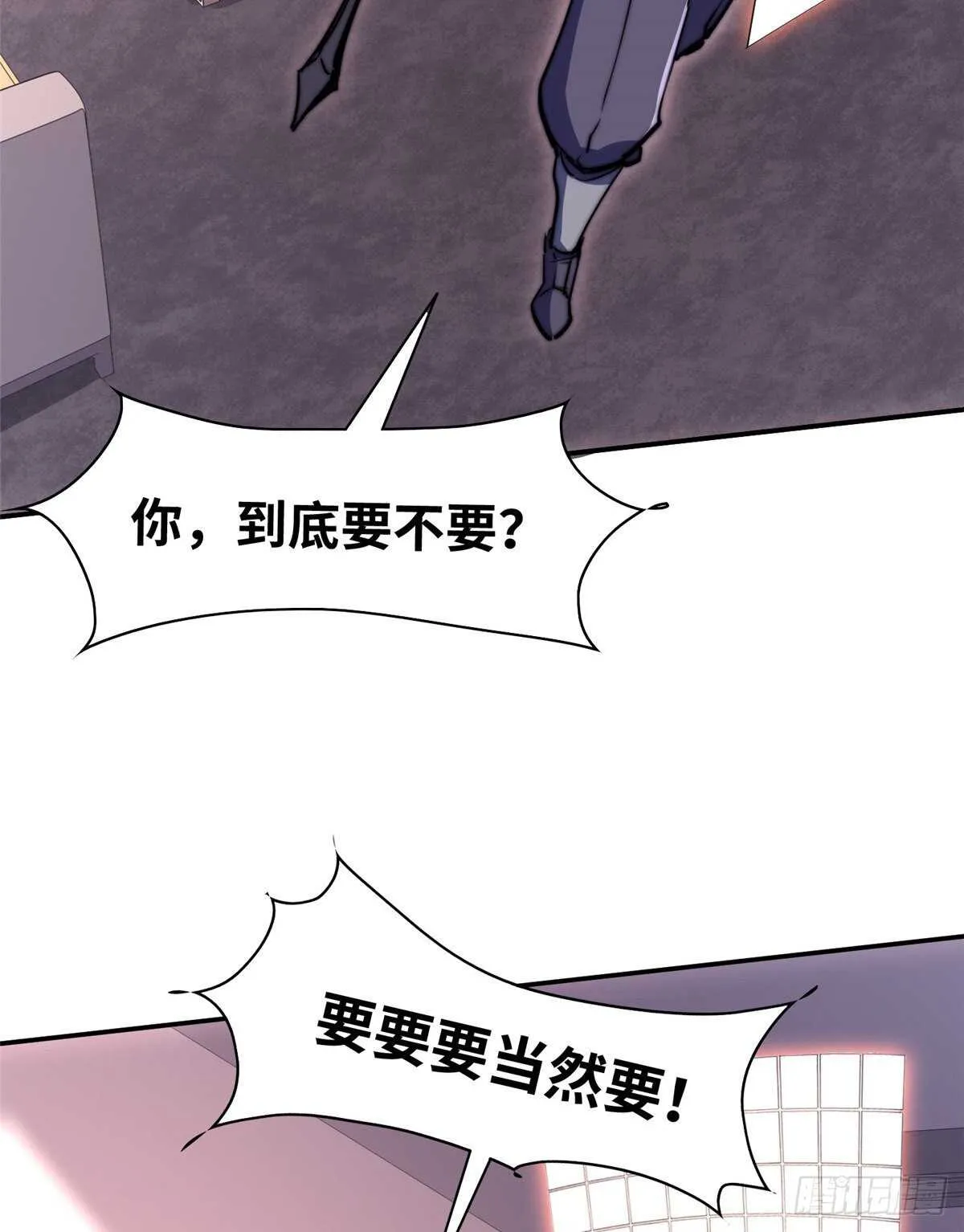 第七十一话 第28页