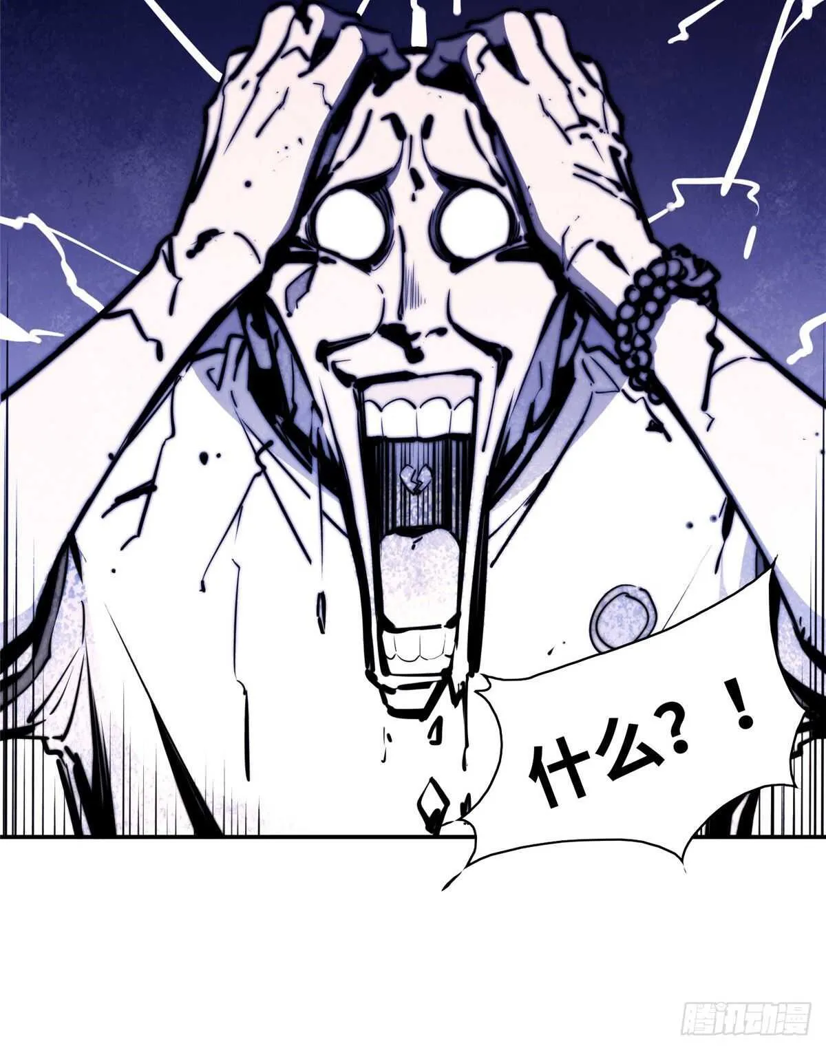 第七十一话 第49页