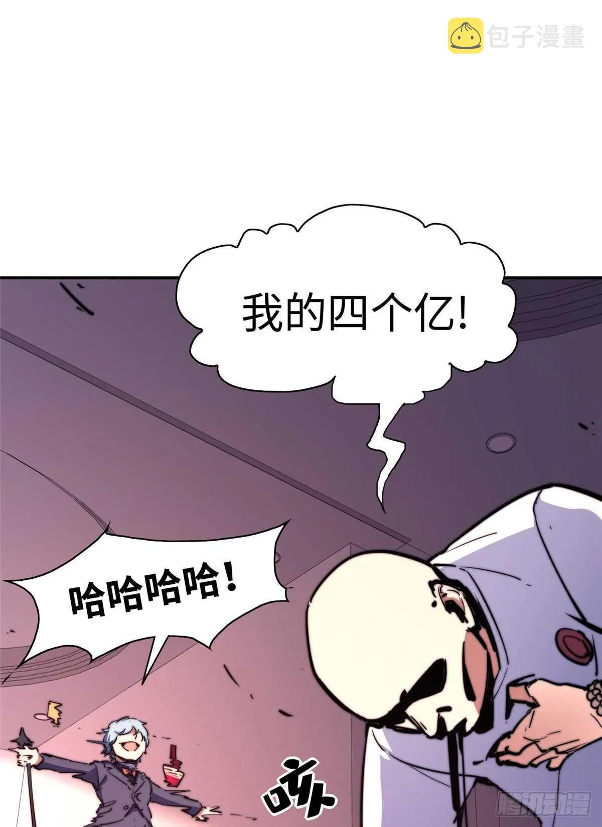 第七十一话 第54页