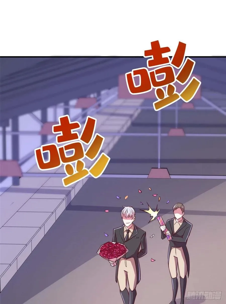 第七十二话 第2页