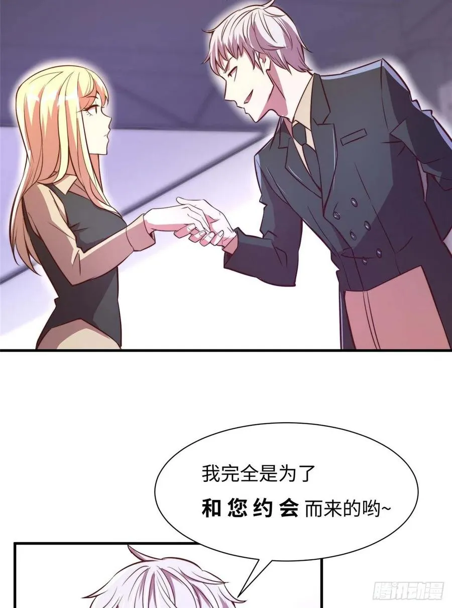 第七十二话 第6页
