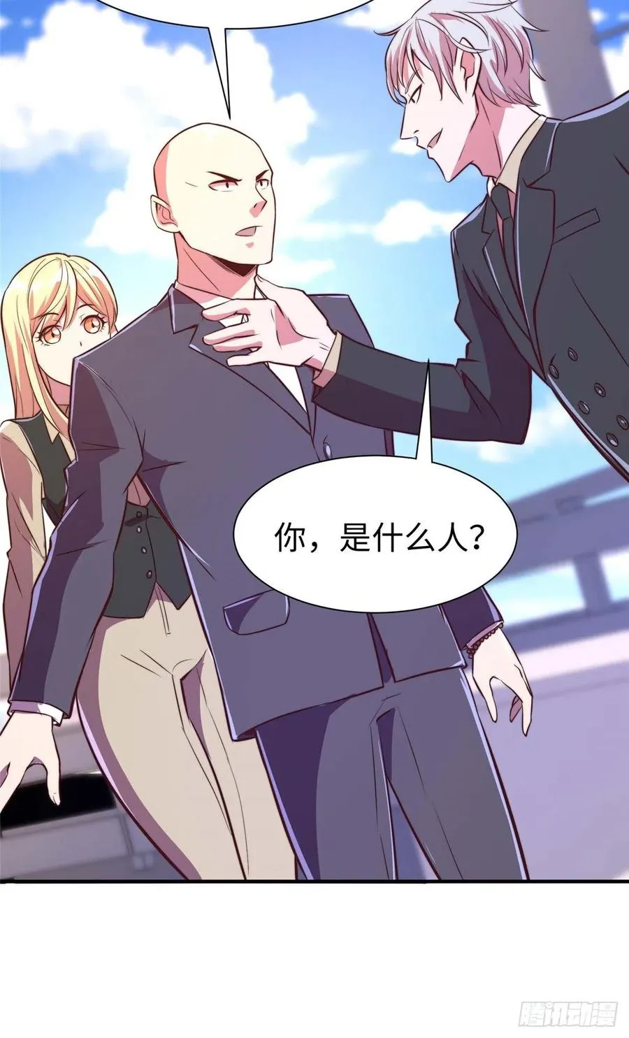 第七十二话 第9页