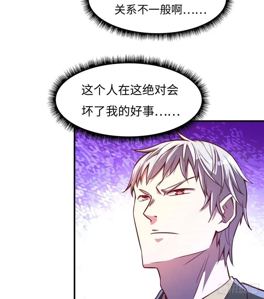 第七十二话 第19页