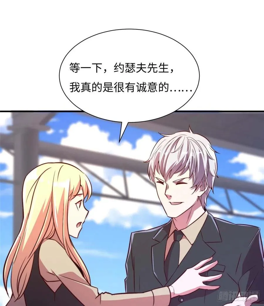 第七十二话 第22页