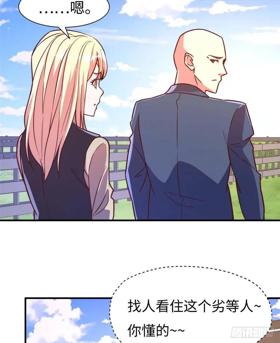 第七十二话 第27页