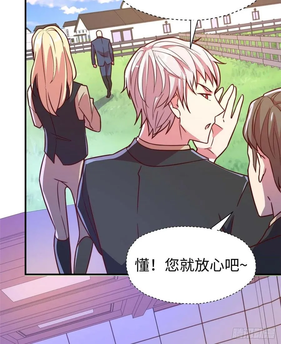 第七十二话 第28页
