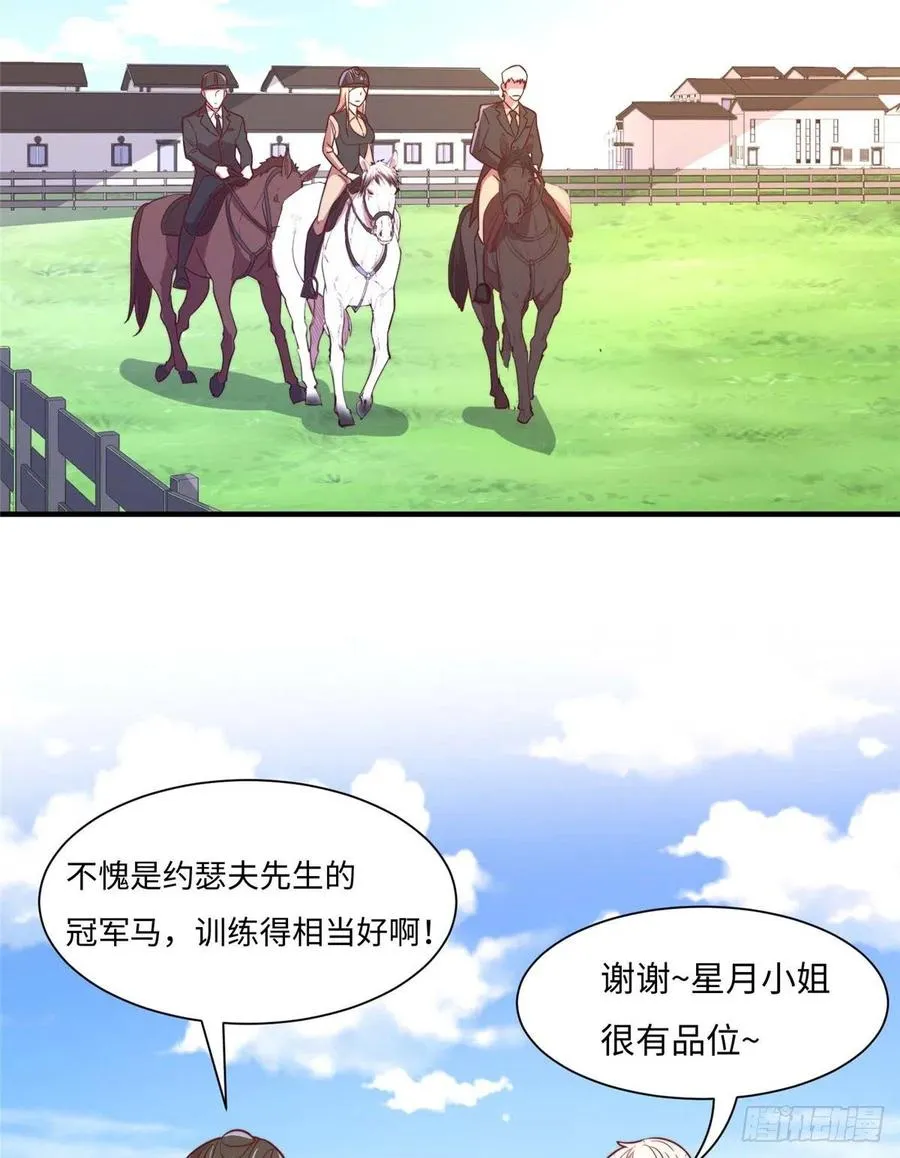第七十二话 第37页