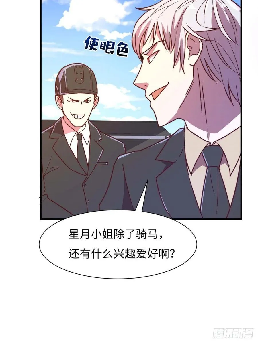 第七十二话 第41页