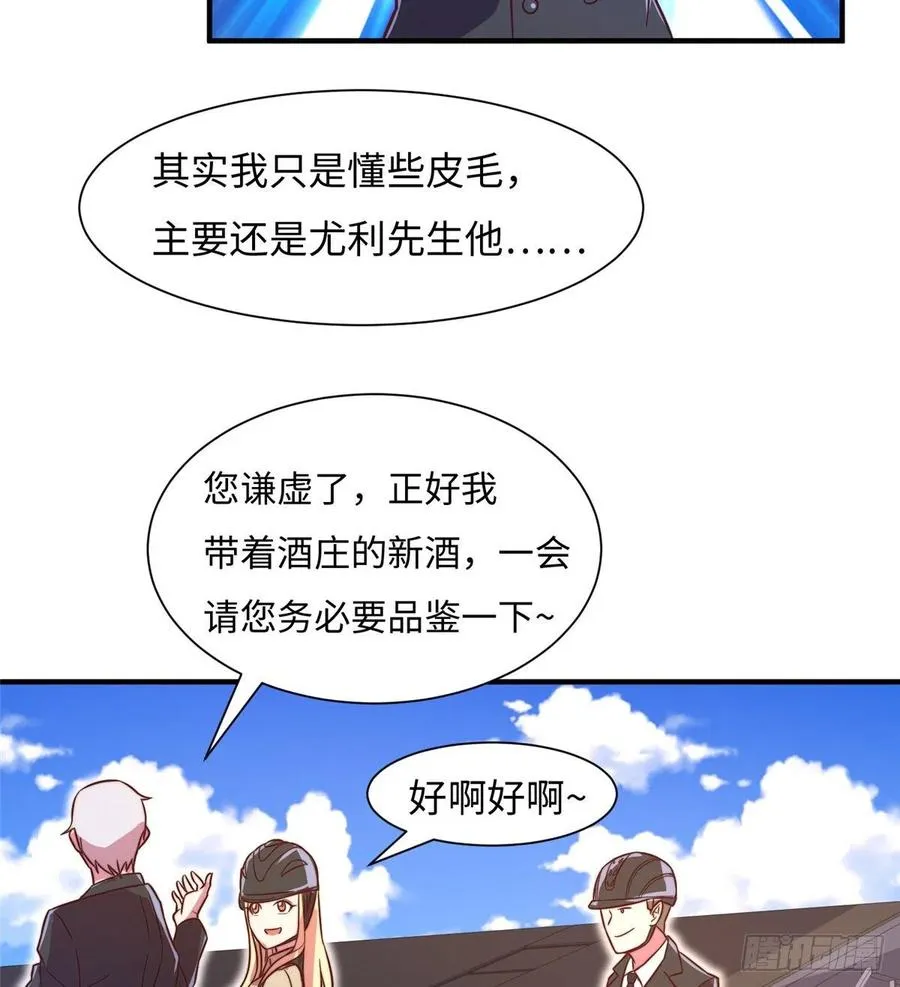 第七十二话 第44页