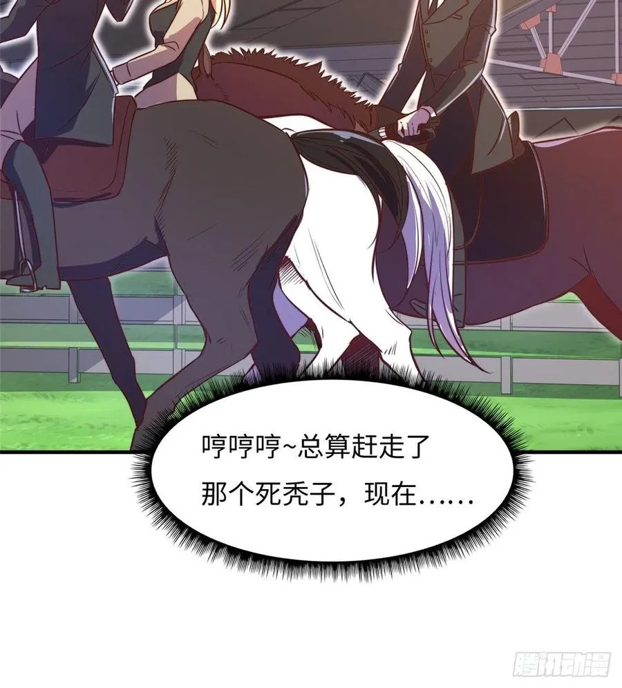 第七十二话 第45页