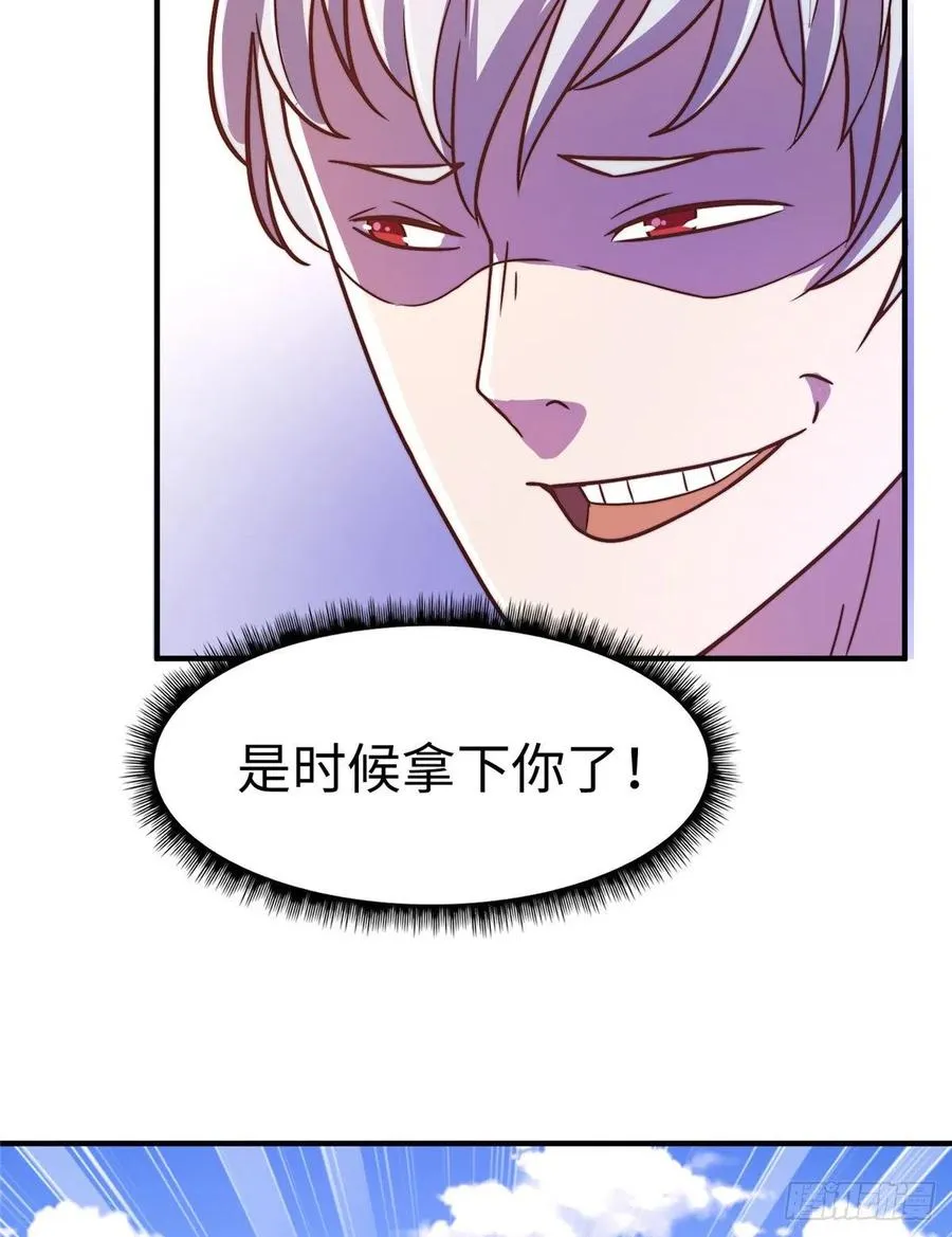 第七十二话 第47页