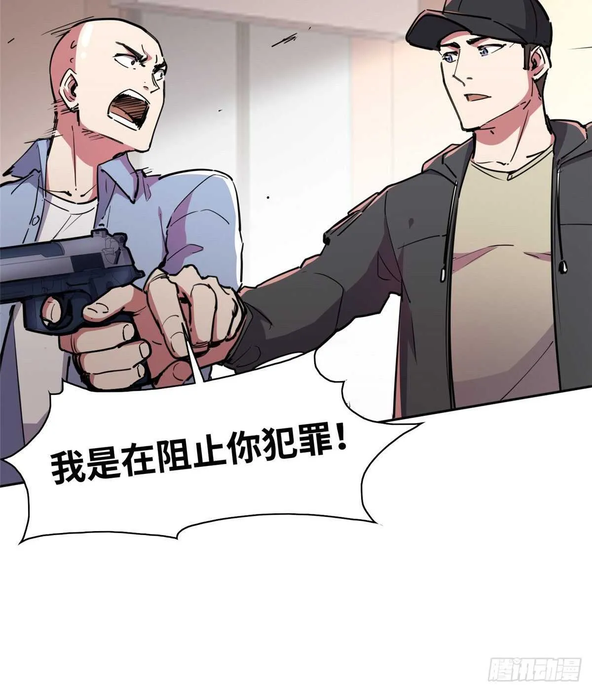 第七十三话 第6页