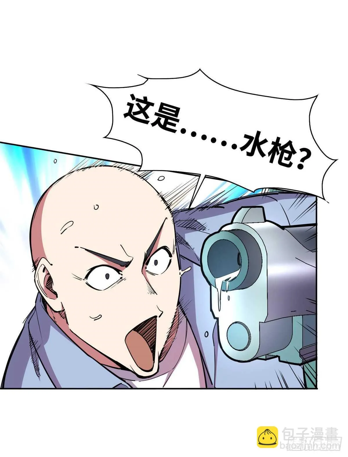 第七十三话 第14页