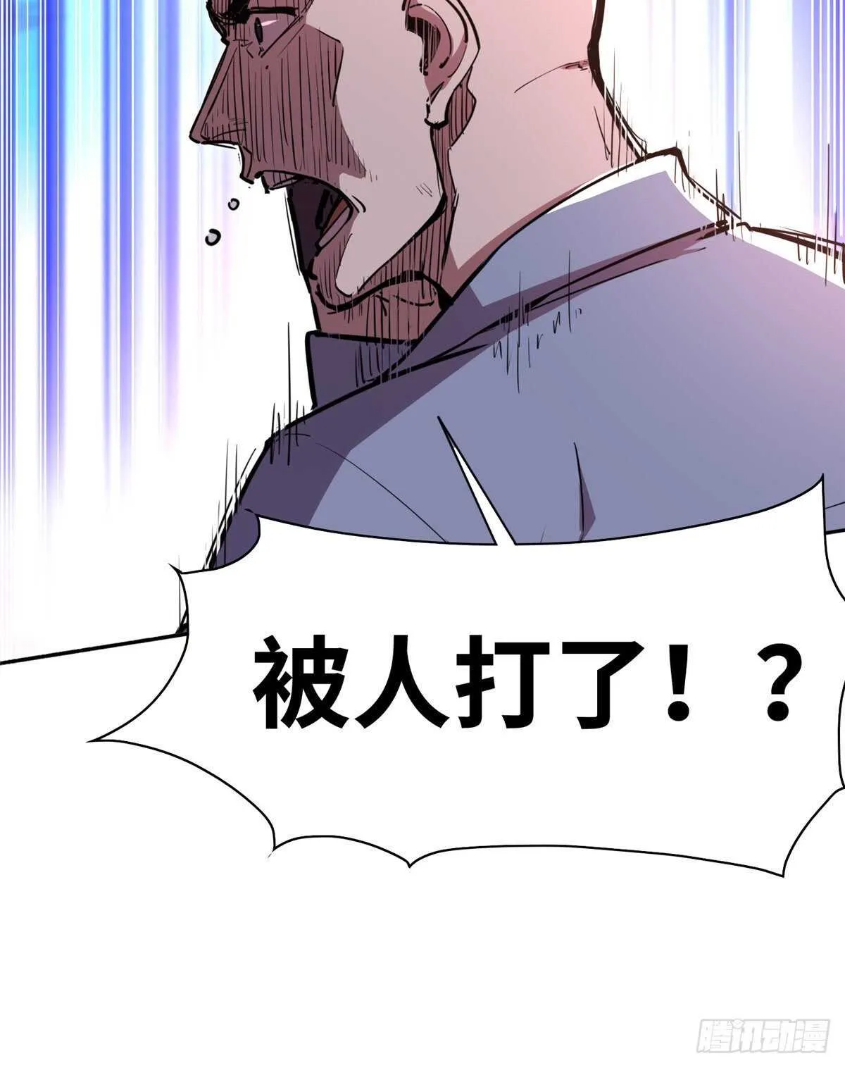 第七十三话 第56页