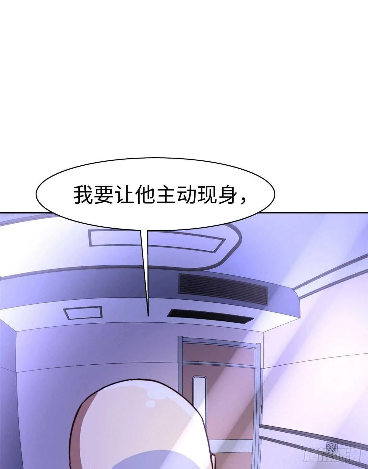 第七十四话 第57页