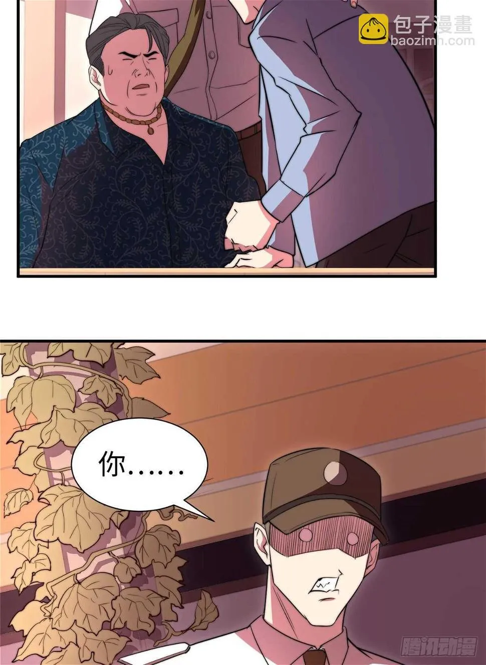 第七十五话 第36页
