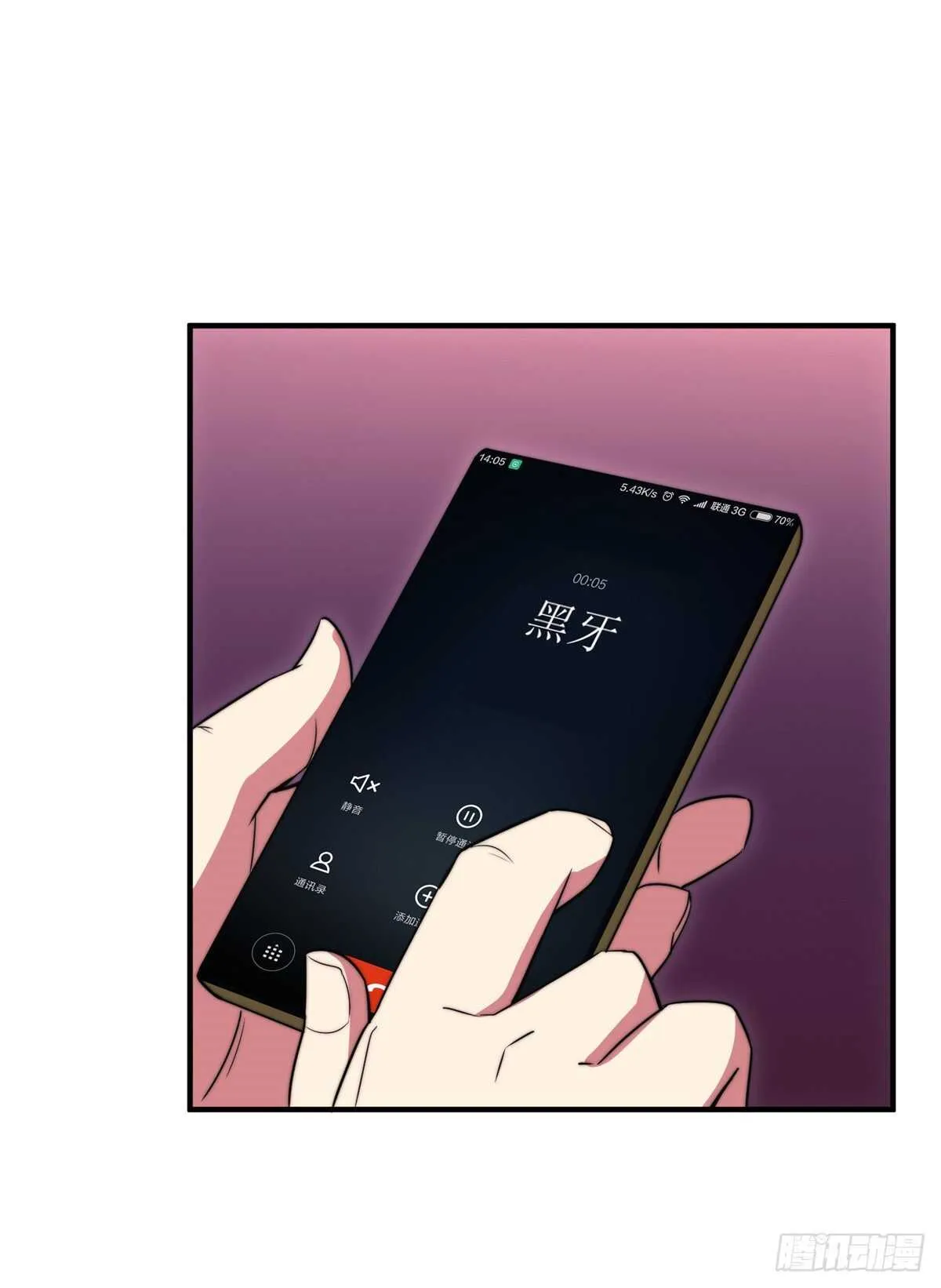 第七十五话 第41页