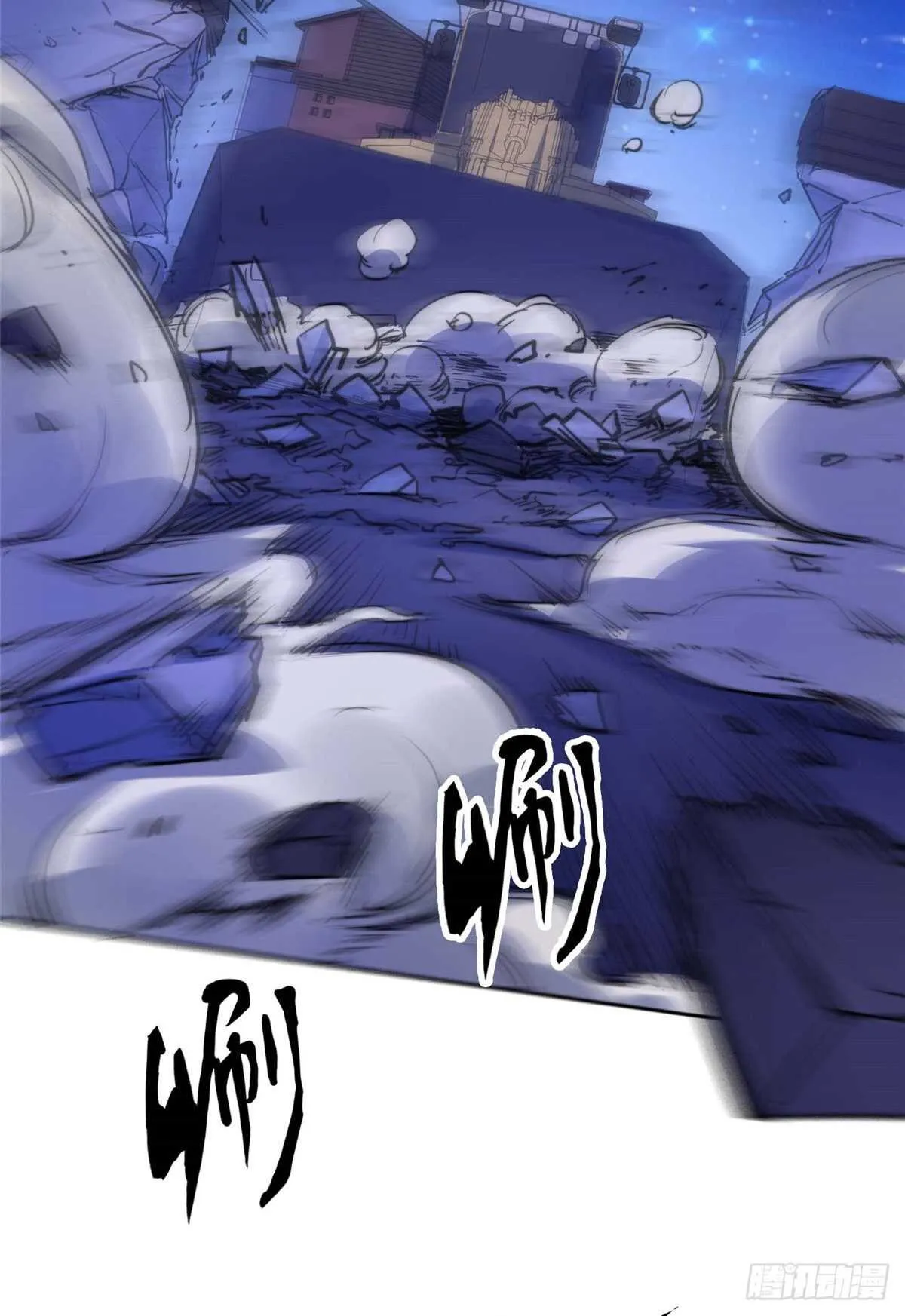 第七十六话 第35页