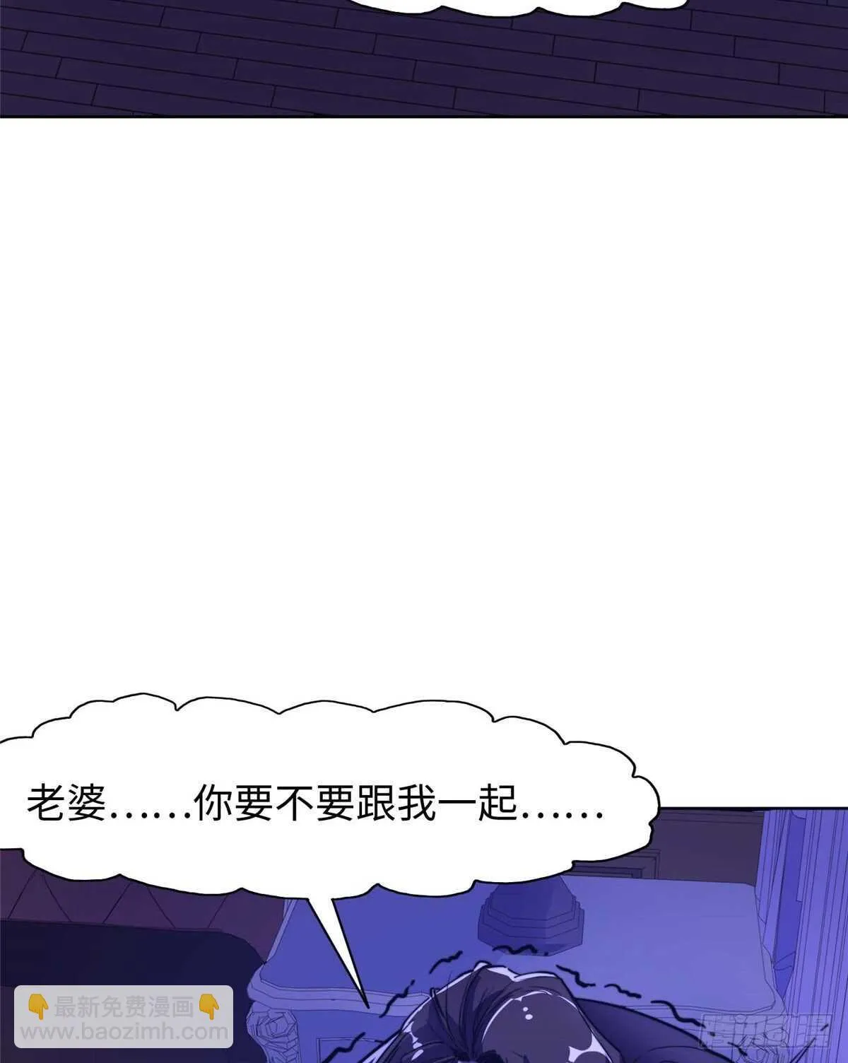 第七十六话 第43页