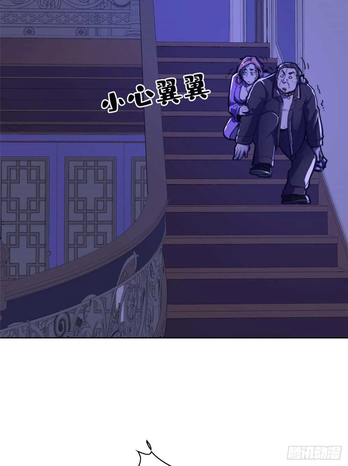 第七十六话 第46页