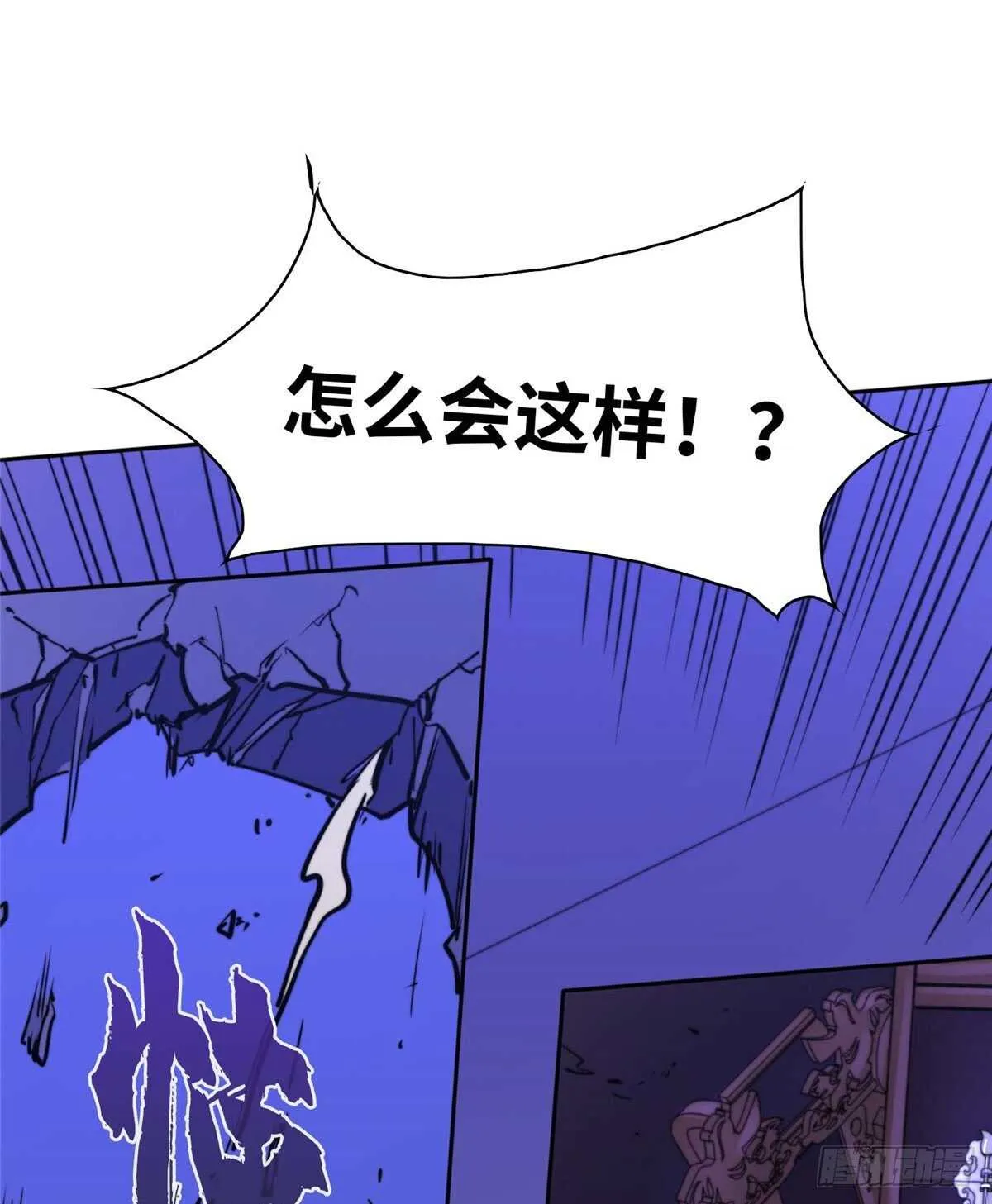 第七十六话 第48页