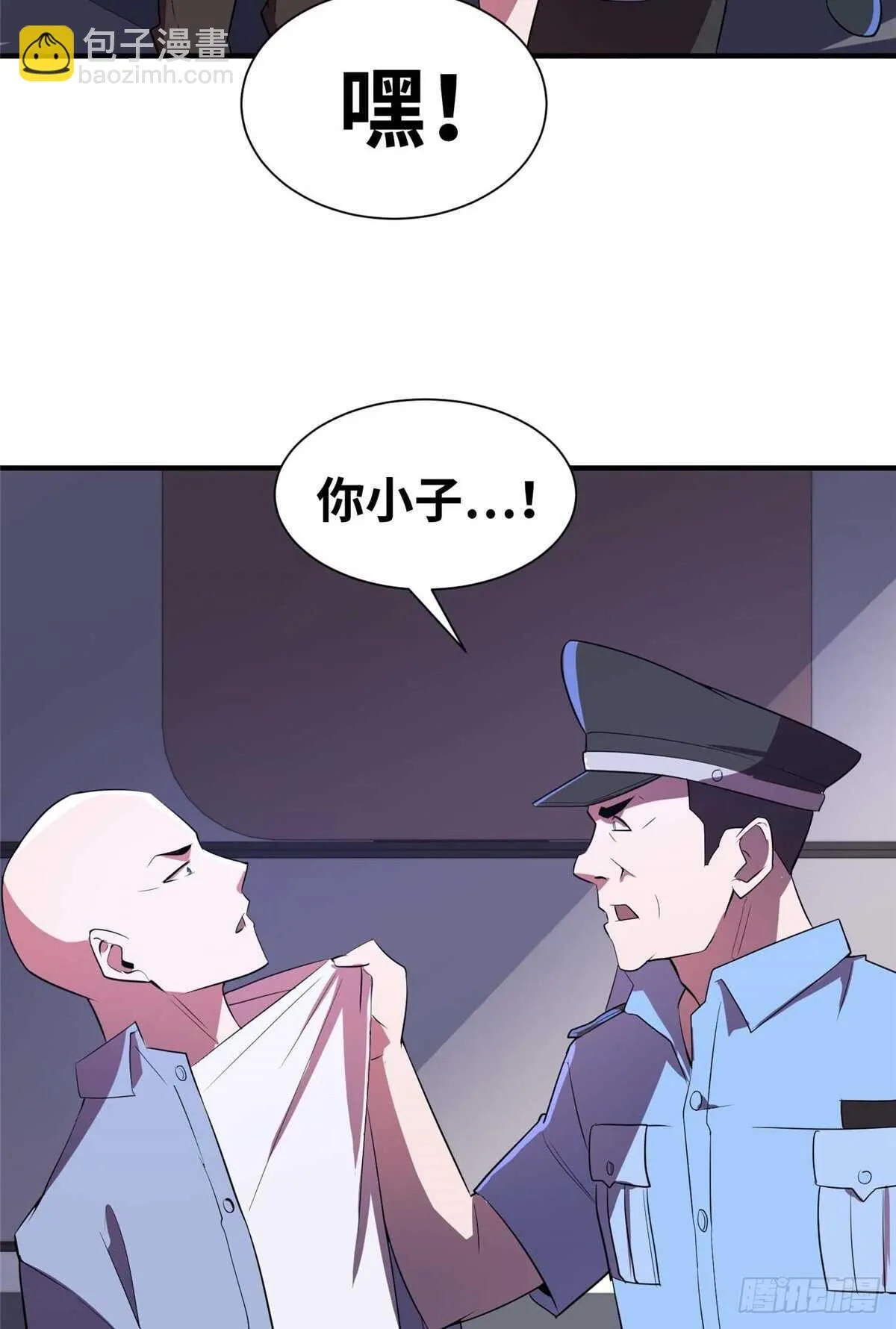 第七十七话 第28页