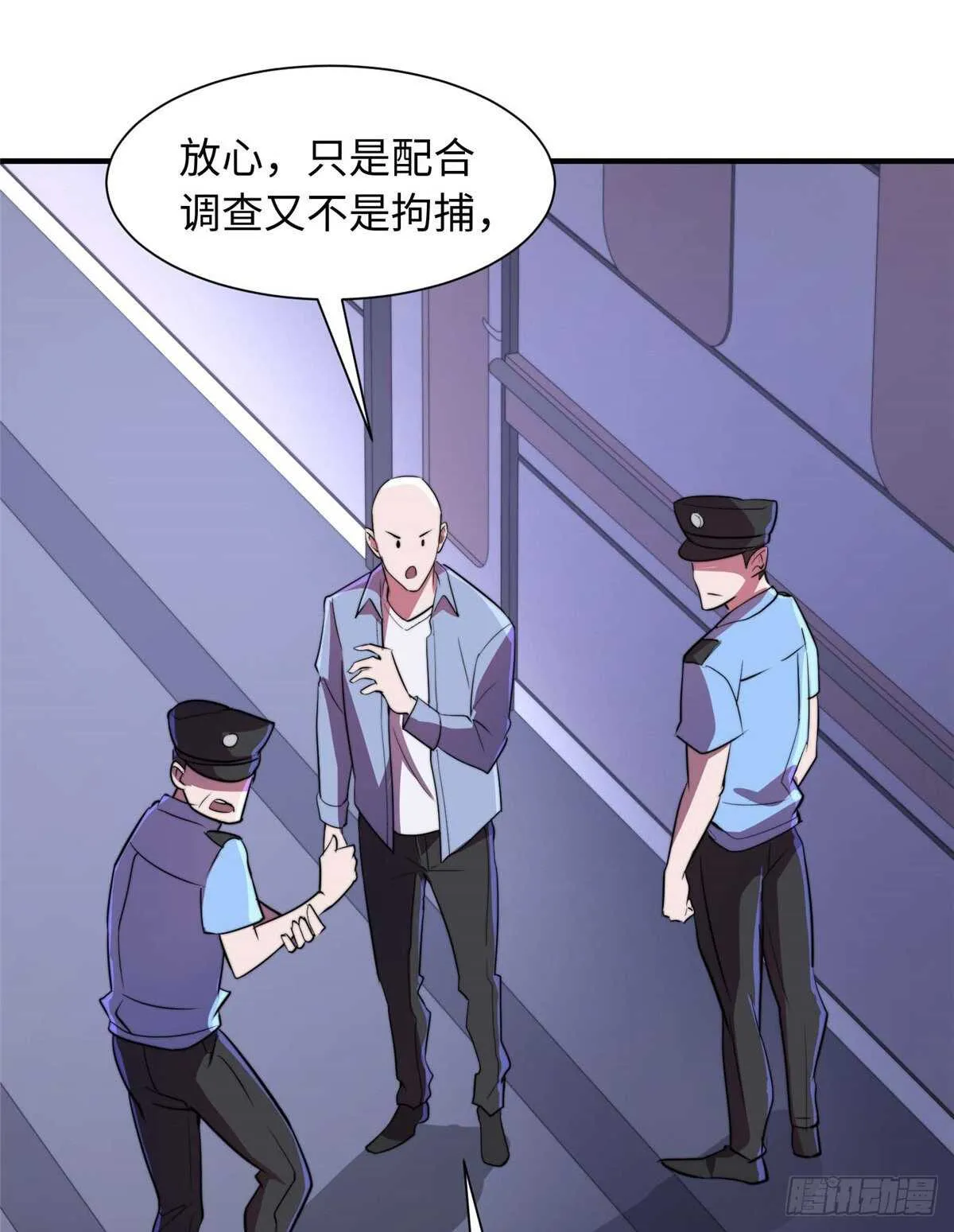 第七十七话 第35页