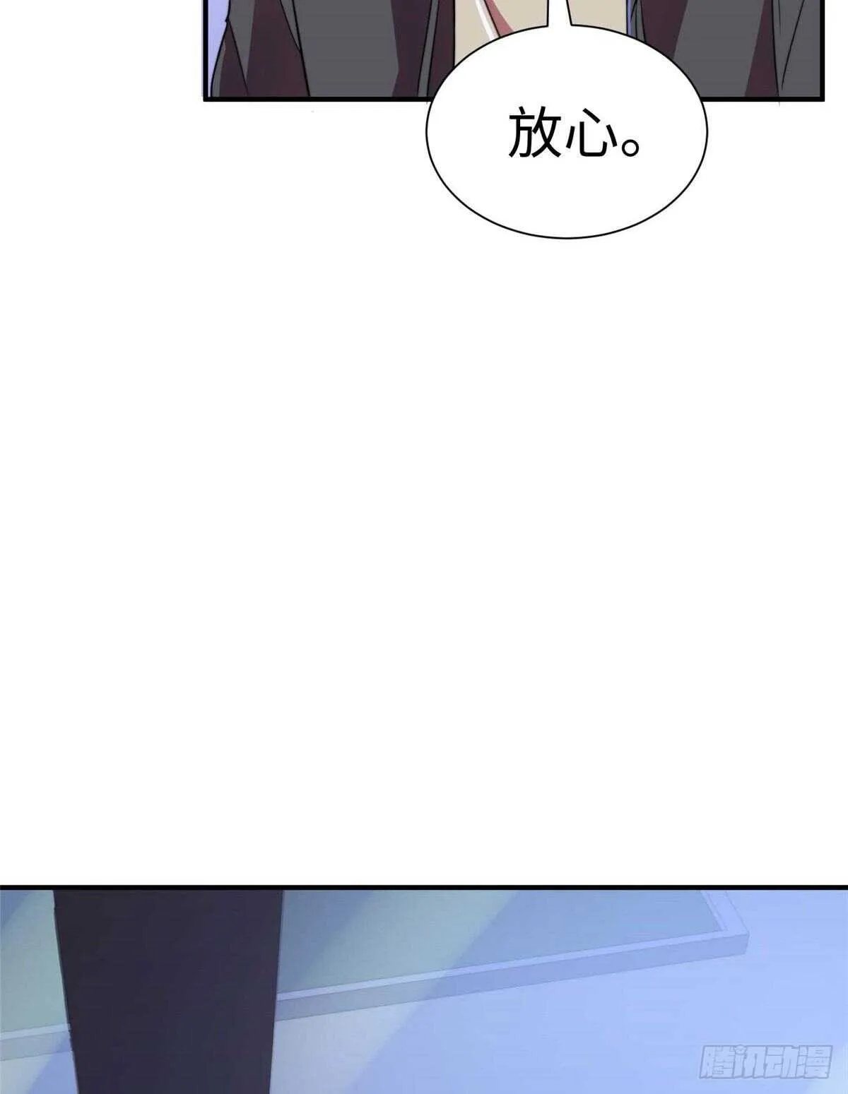 第七十七话 第37页