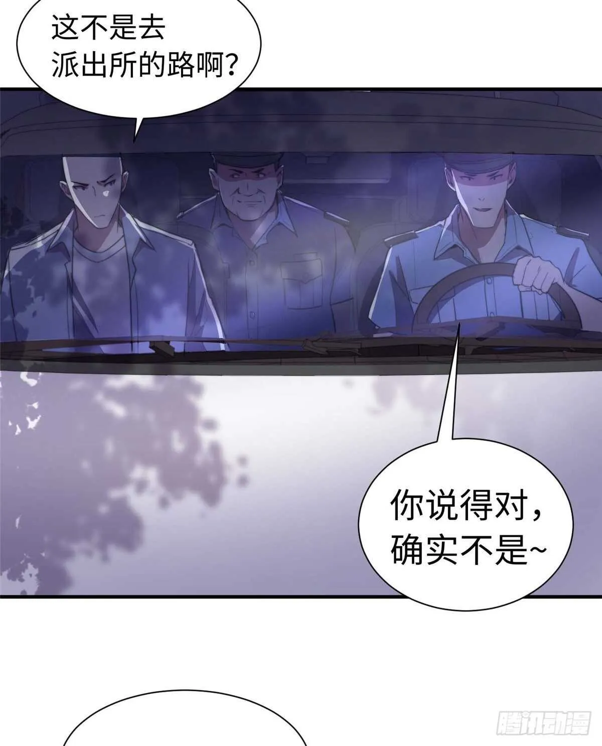 第七十七话 第42页