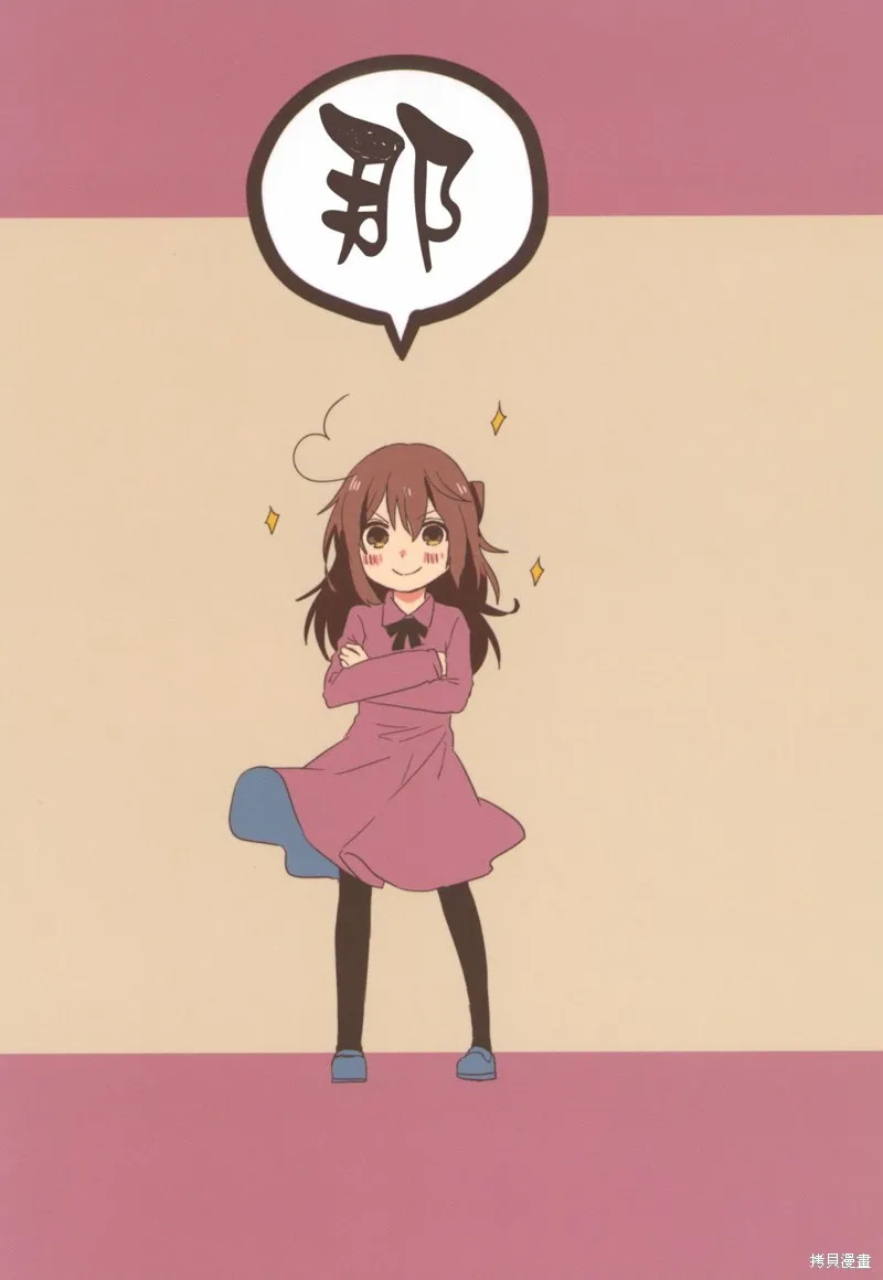 第01话 第1页