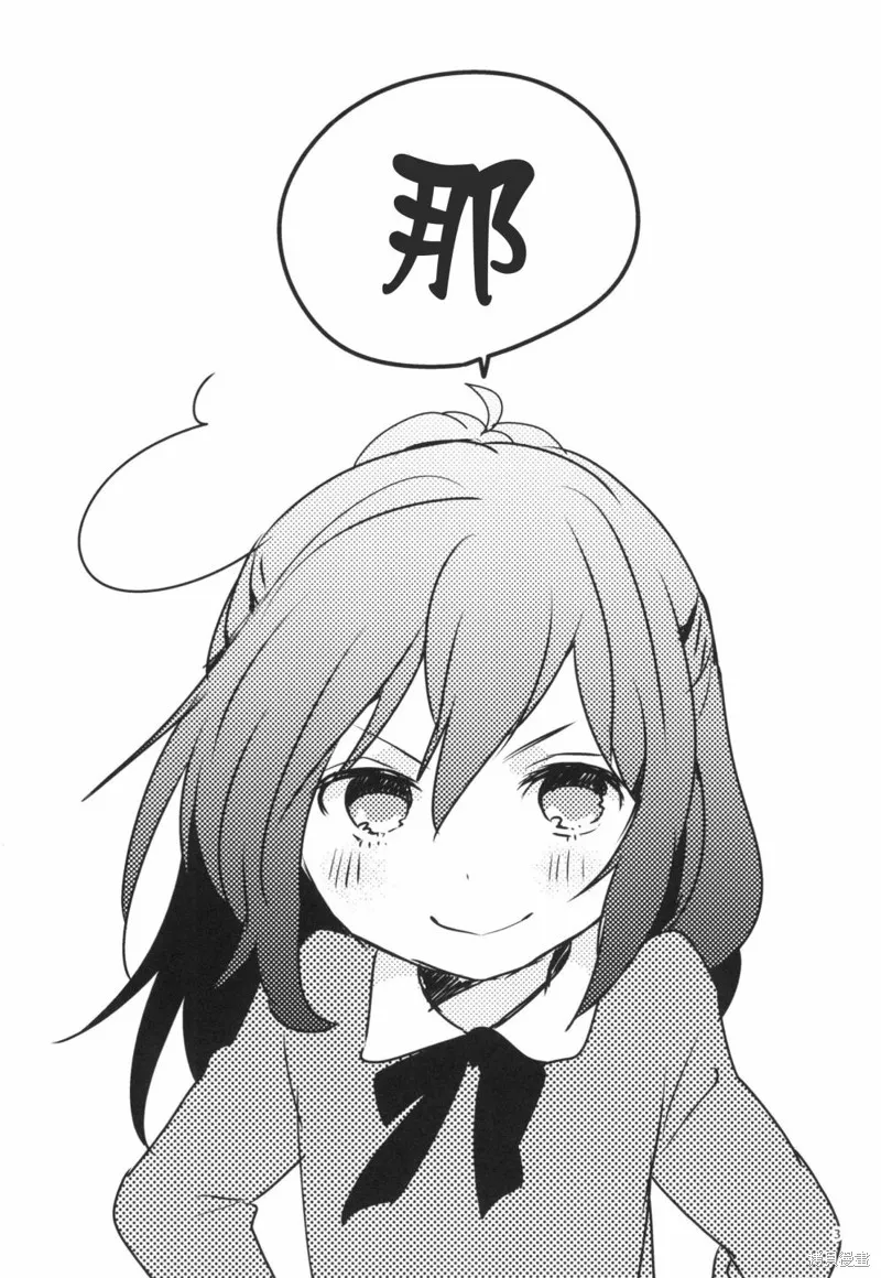 第01话 第3页