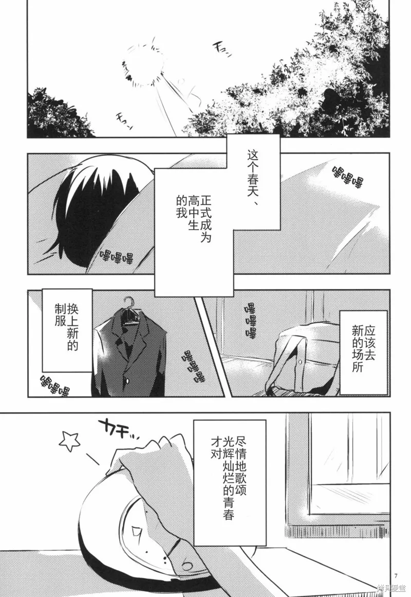 第01话 第7页