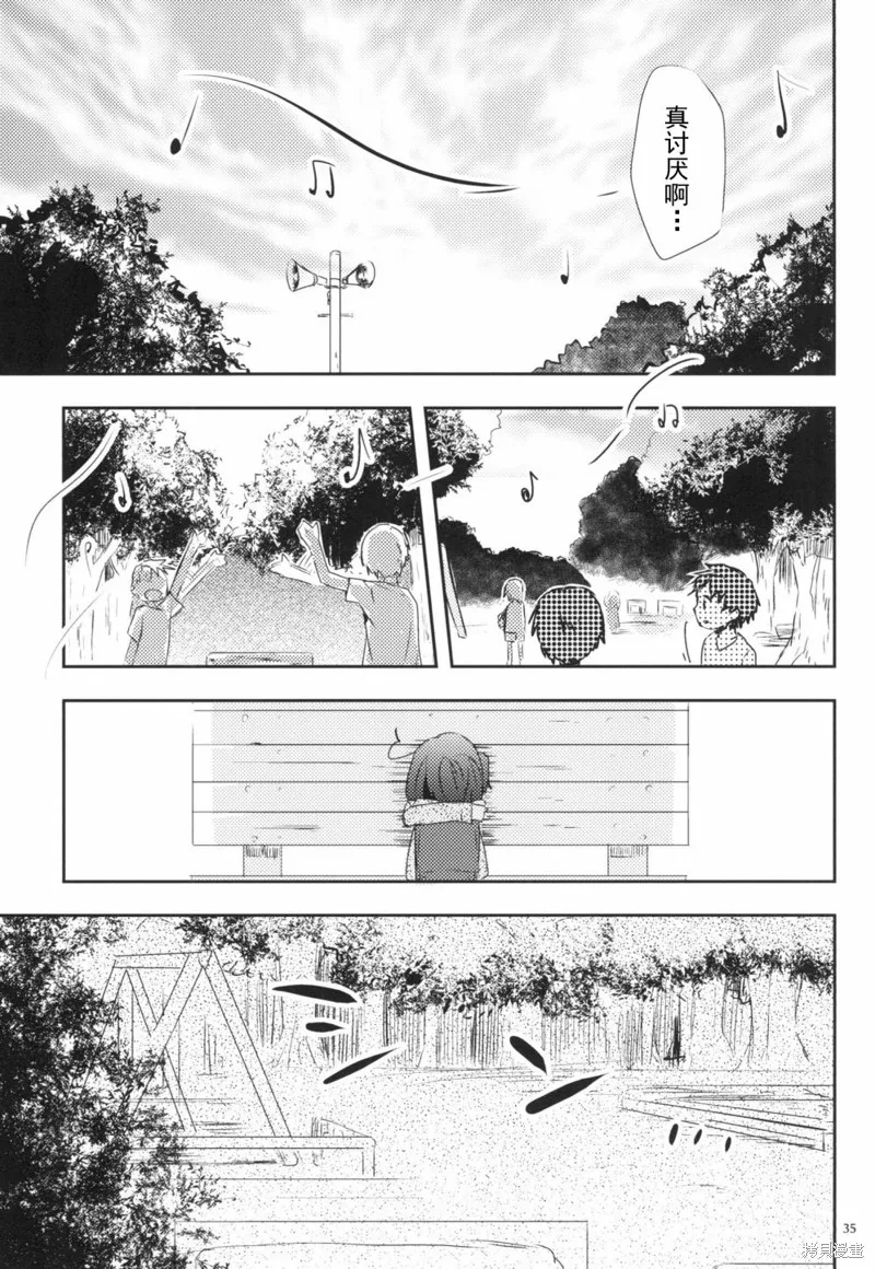 第01话 第35页