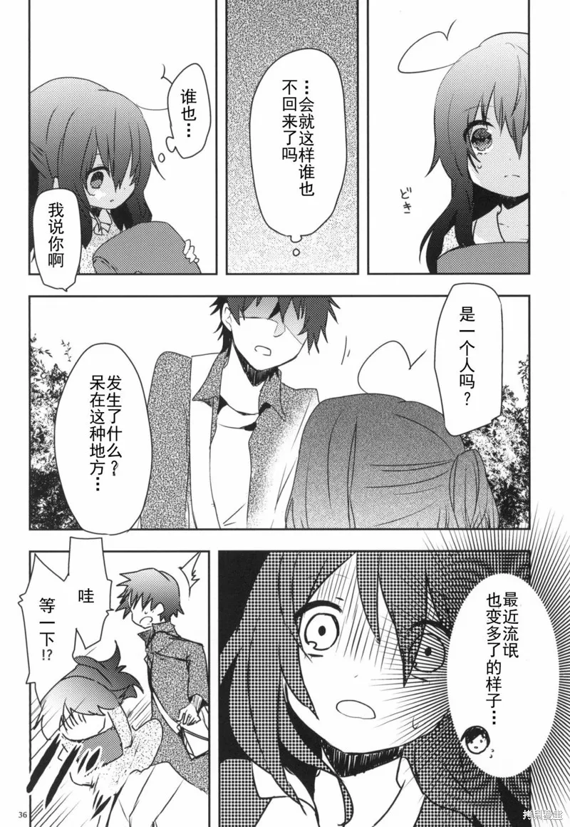 第01话 第36页