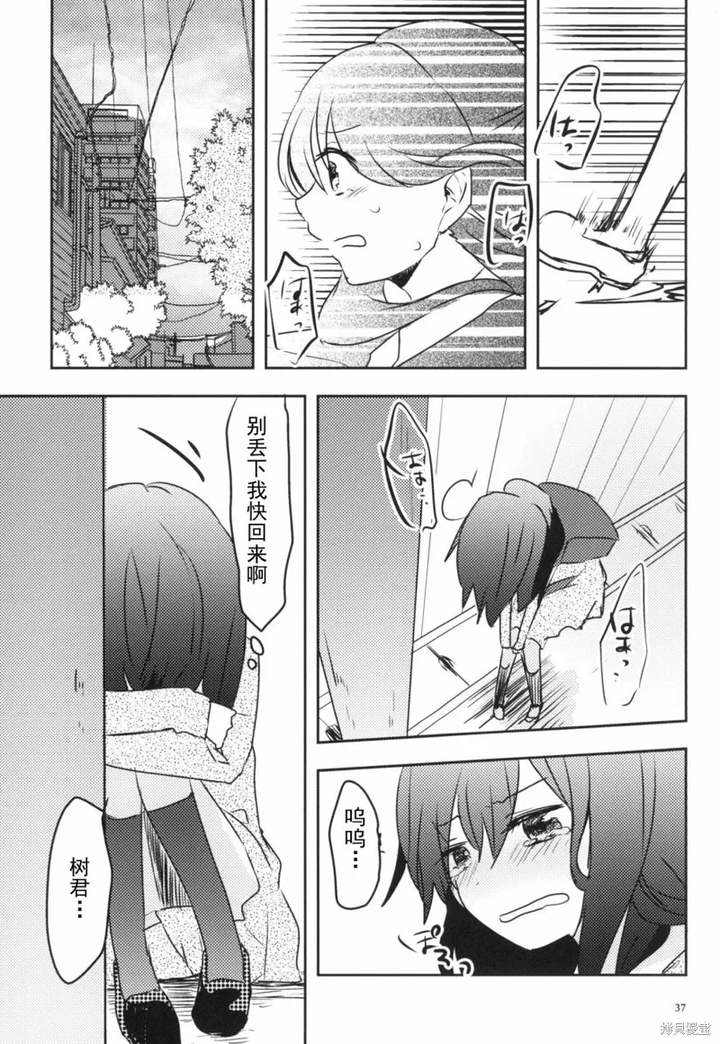 第01话 第37页