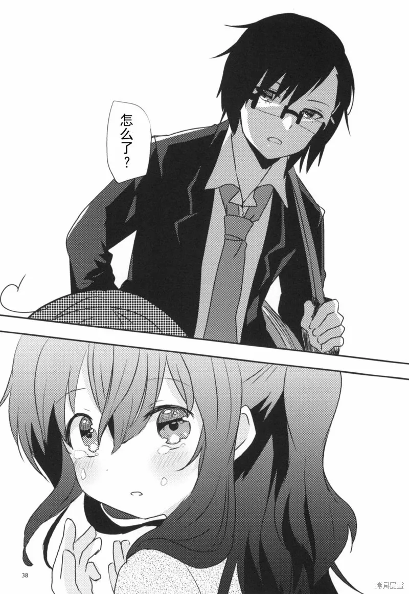 第01话 第38页