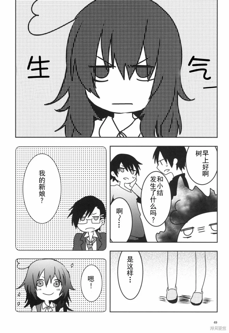 第01话 第49页