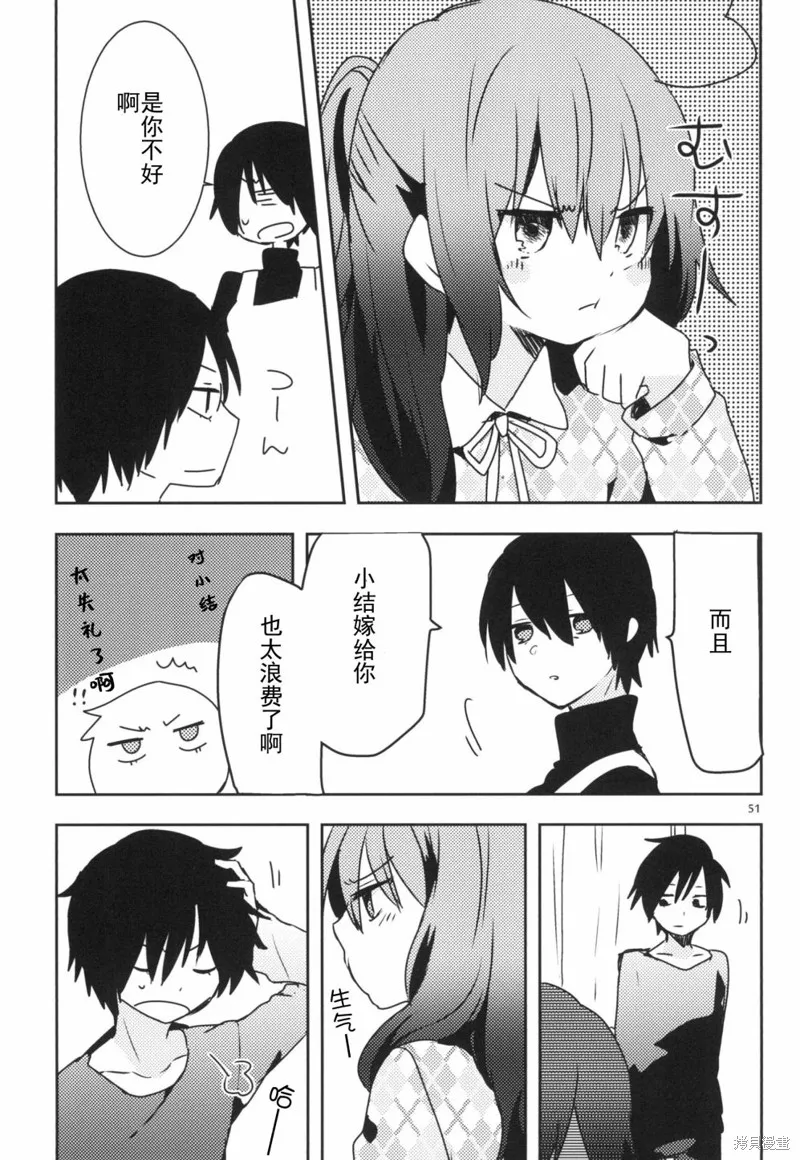 第01话 第51页