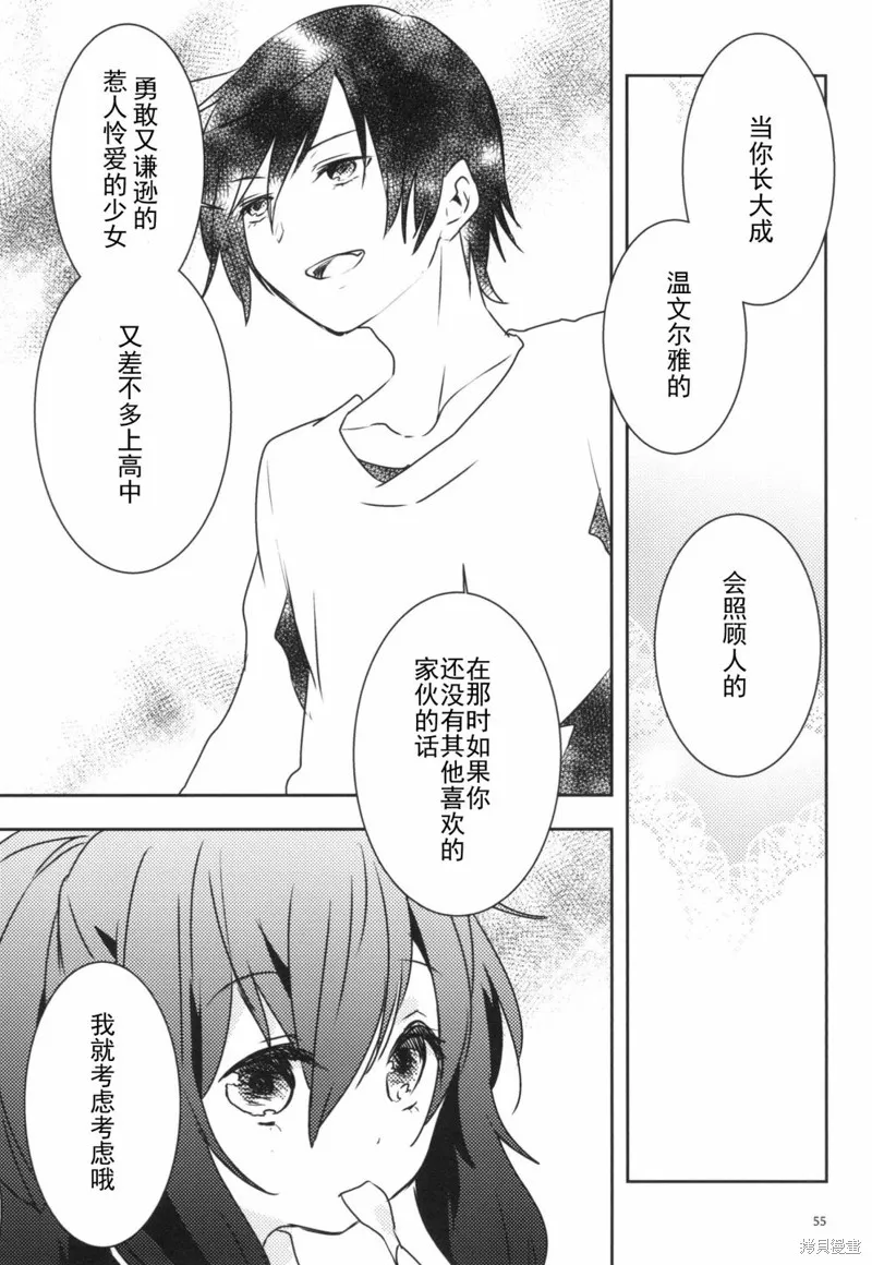 第01话 第55页