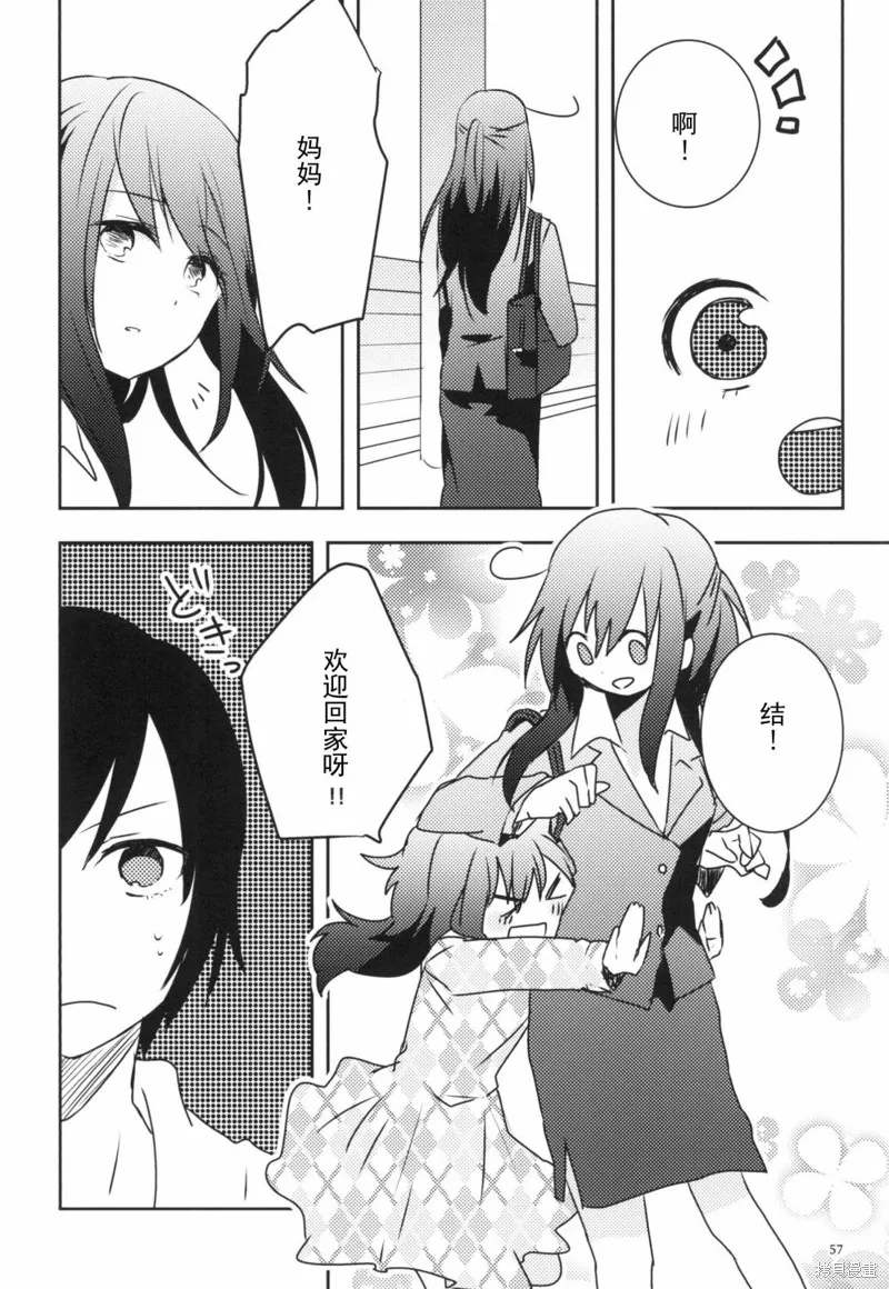 第01话 第57页