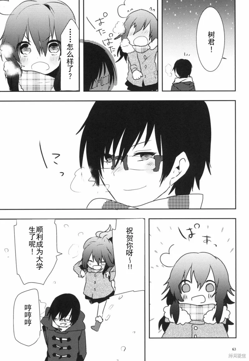 第01话 第63页