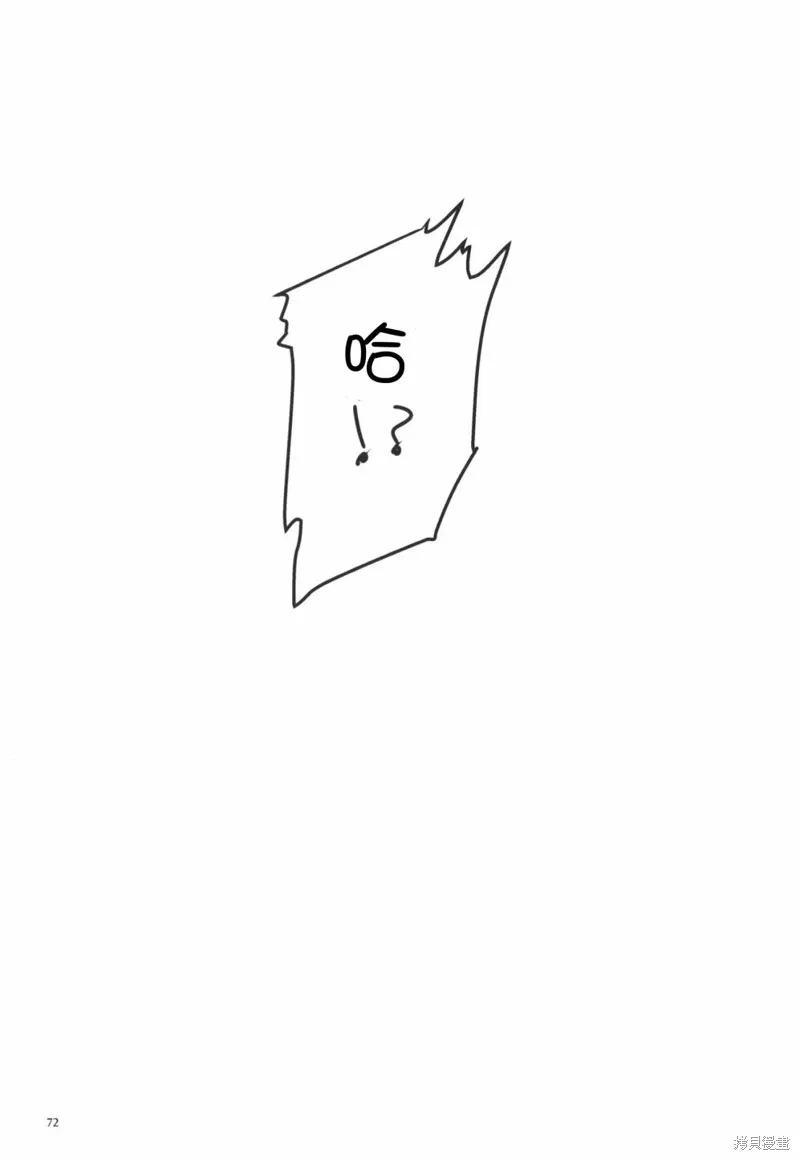 第01话 第72页