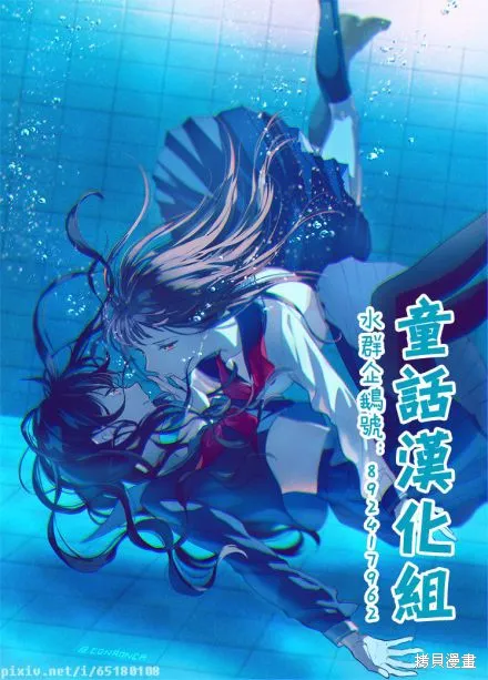 第01话 第81页