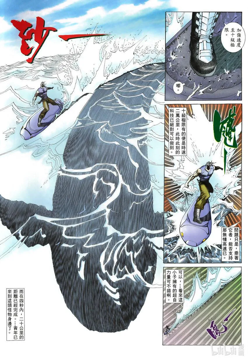 1 1 第6页