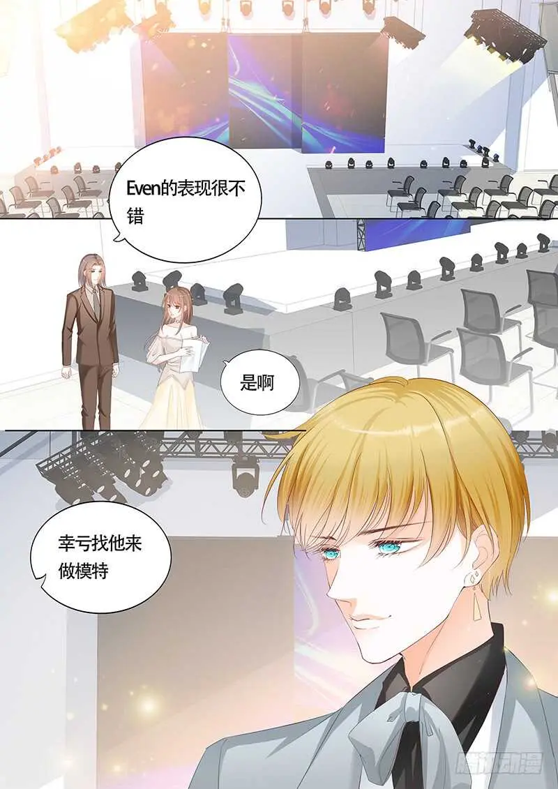 第一百一十八话 第1页
