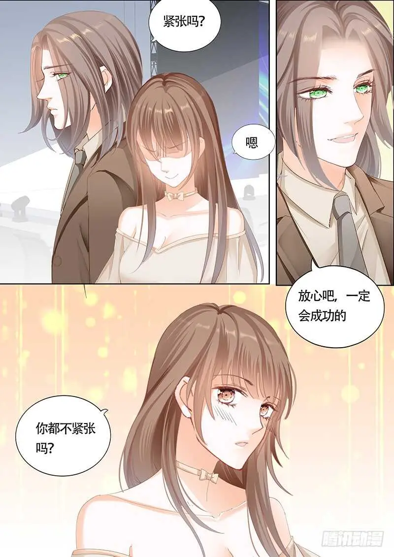 第一百一十八话 第2页