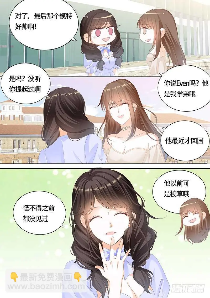 第一百一十八话 第9页