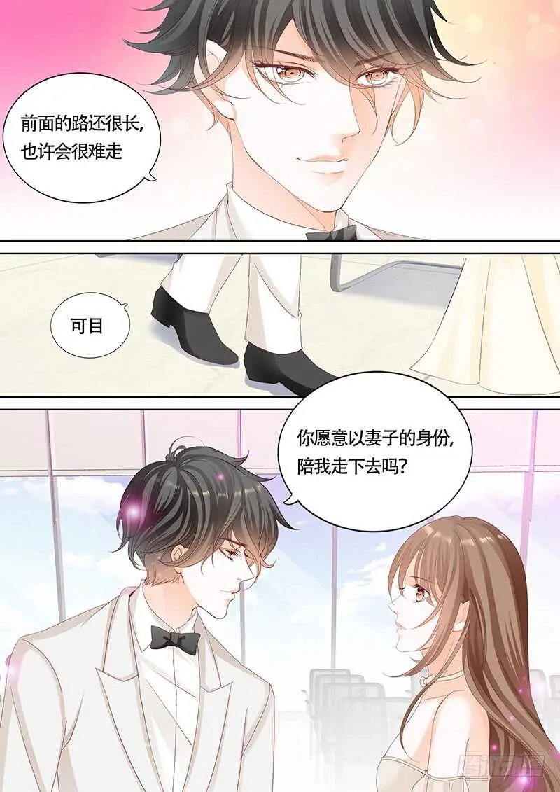 第一百一十八话 第13页