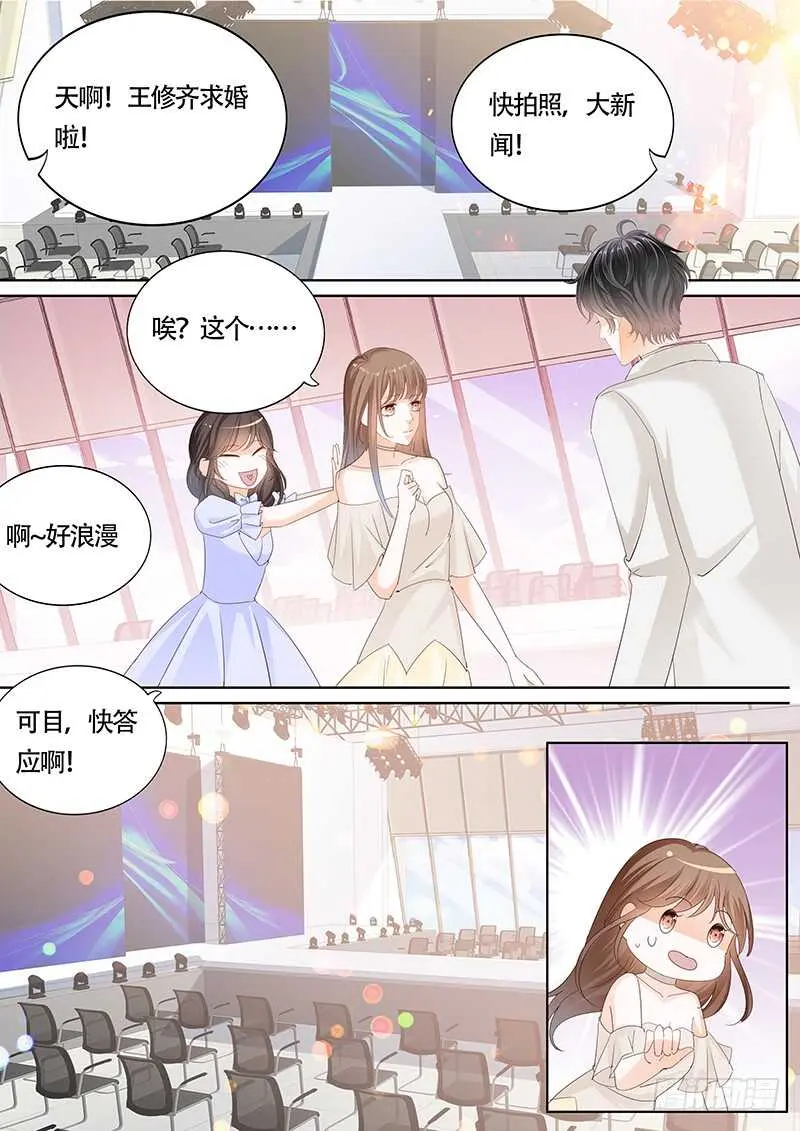 第一百一十八话 第14页